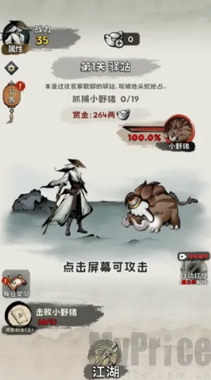 真的学会吗2026官方正版 真的学会吗2026官方正版