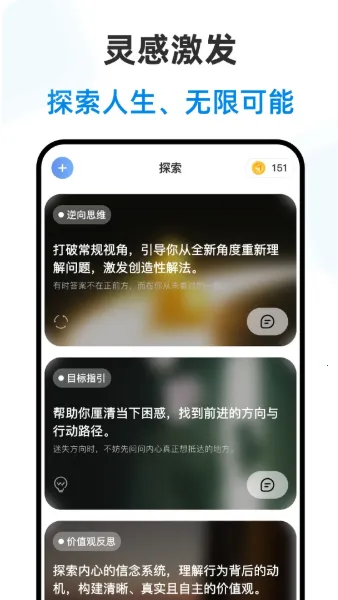 ������ʦ(���Ʋ�������)v2.3.2 �ٷ������ͼ