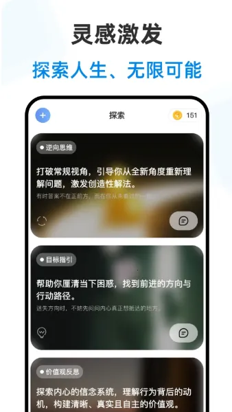 ������ʦ(���Ʋ�������)v2.3.2 �ٷ������ͼ