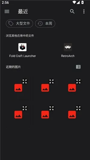 SAUCENAOʶͼ����2026���°汾v1.23 �ֻ����ͼ