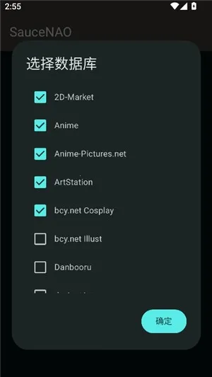 SAUCENAOʶͼ����2026���°汾v1.23 �ֻ����ͼ