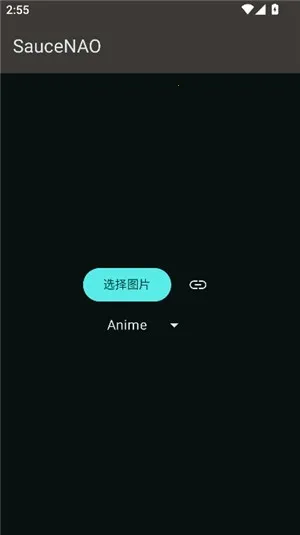 SAUCENAOʶͼ����2026���°汾v1.23 �ֻ����ͼ