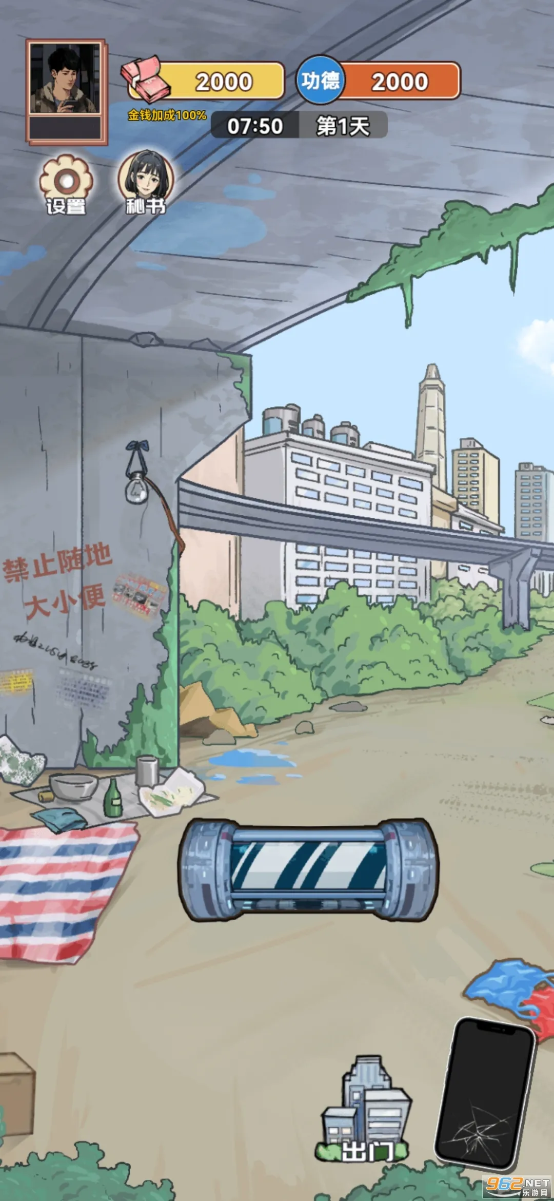 ������Ϯ֮��gm�˵����°汾v1.0.1 �ٷ������ͼ