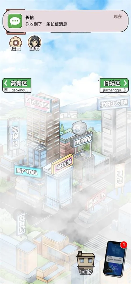 ������Ϯ֮��gm�˵����°汾v1.0.1 �ٷ������ͼ