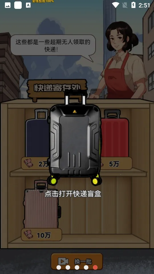 ������Ϯ֮��gm�˵����°汾v1.0.1 �ٷ������ͼ