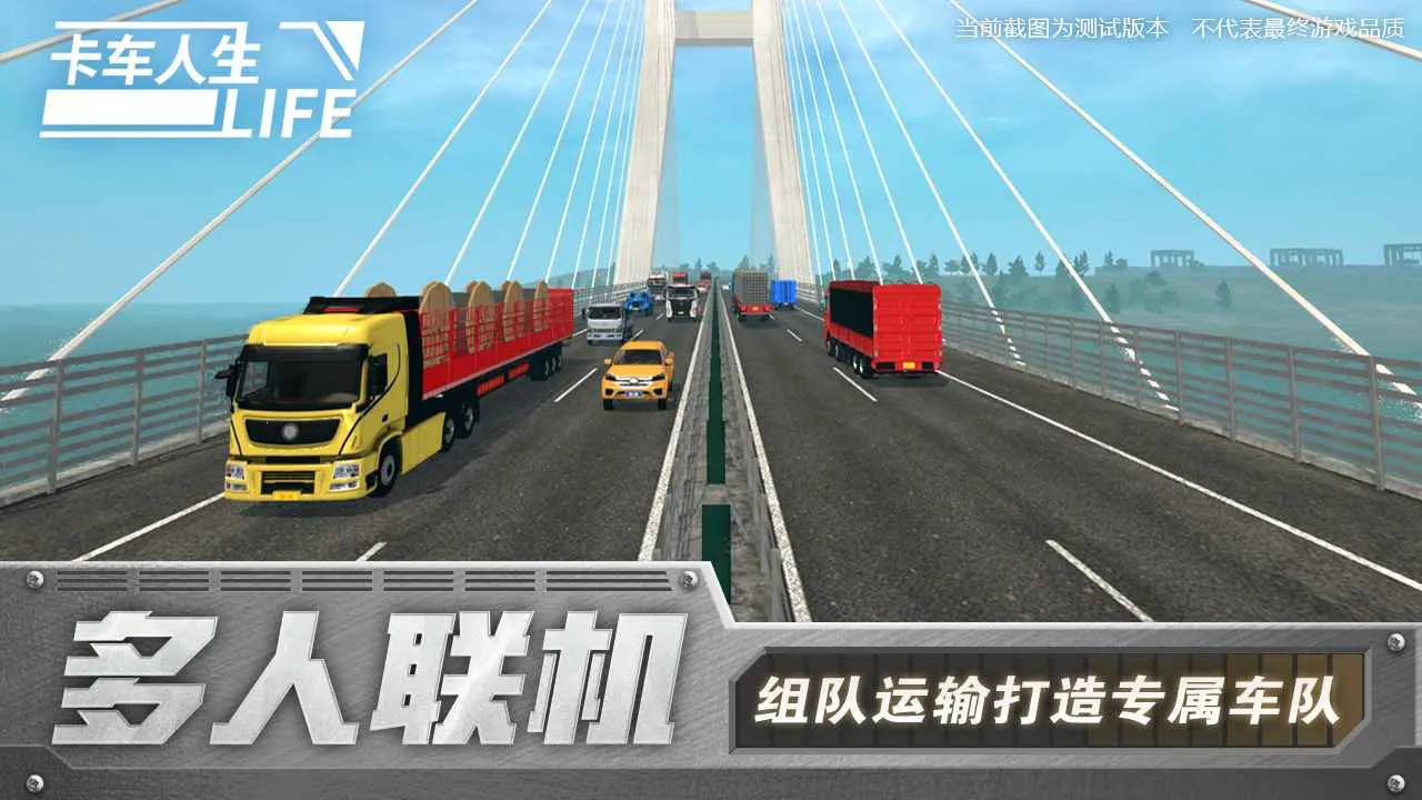 ���������ƽ��v1.8.3 �ٷ������ͼ