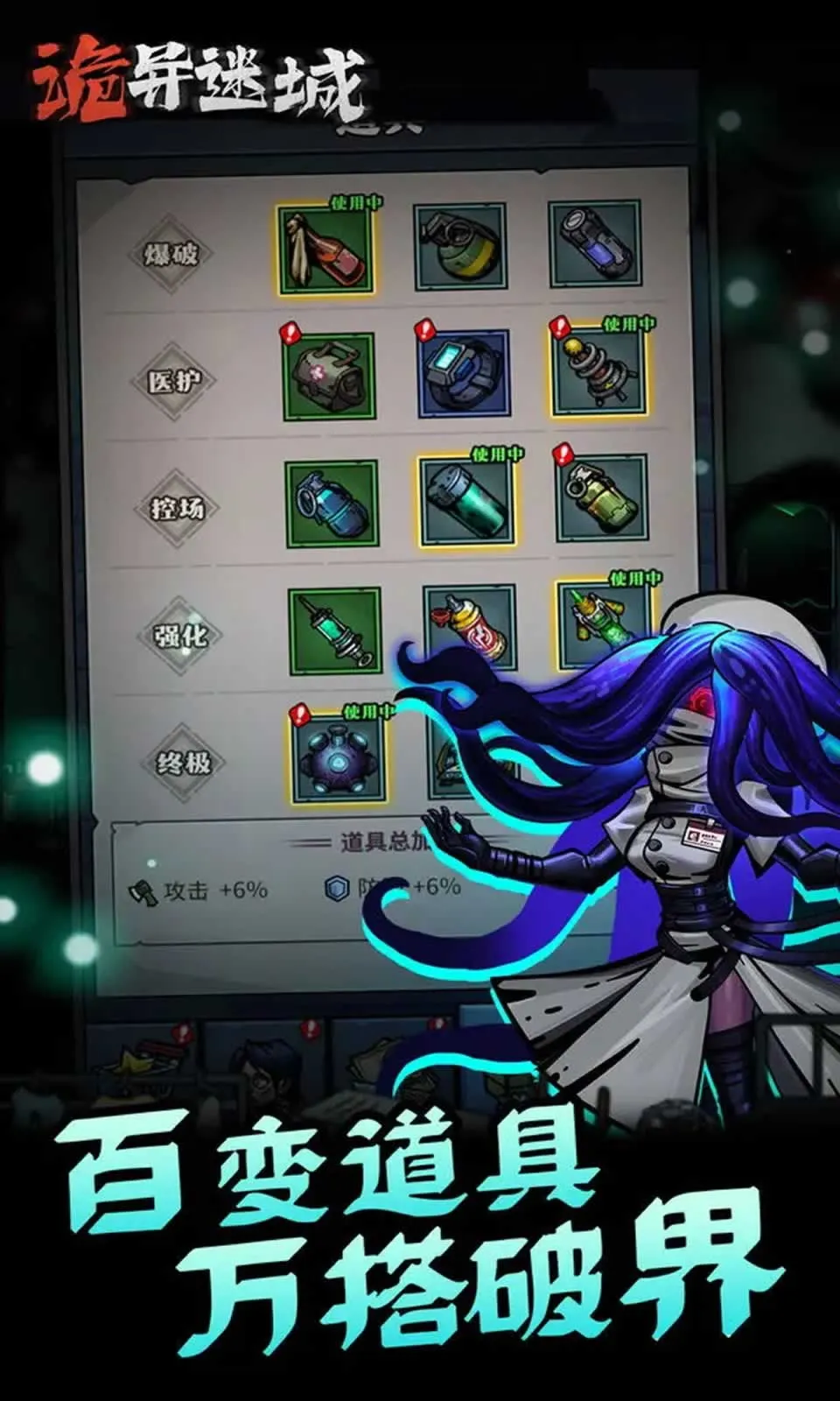 �����Գ�����v1.0.24.1 ��׿���ͼ