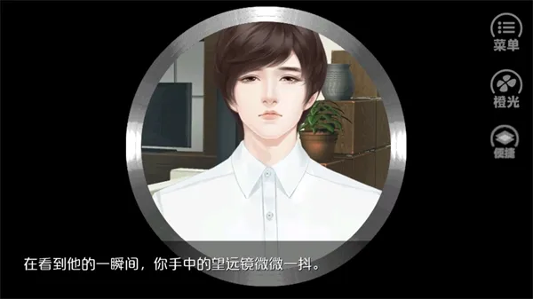 Ψ�Ҷ������(�Ӿ�С˵��Ϸ)v2.15 �ֻ����ͼ