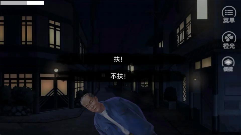 唯我独攻完结(视觉小说游戏) 唯我独攻完结(视觉小说游戏)