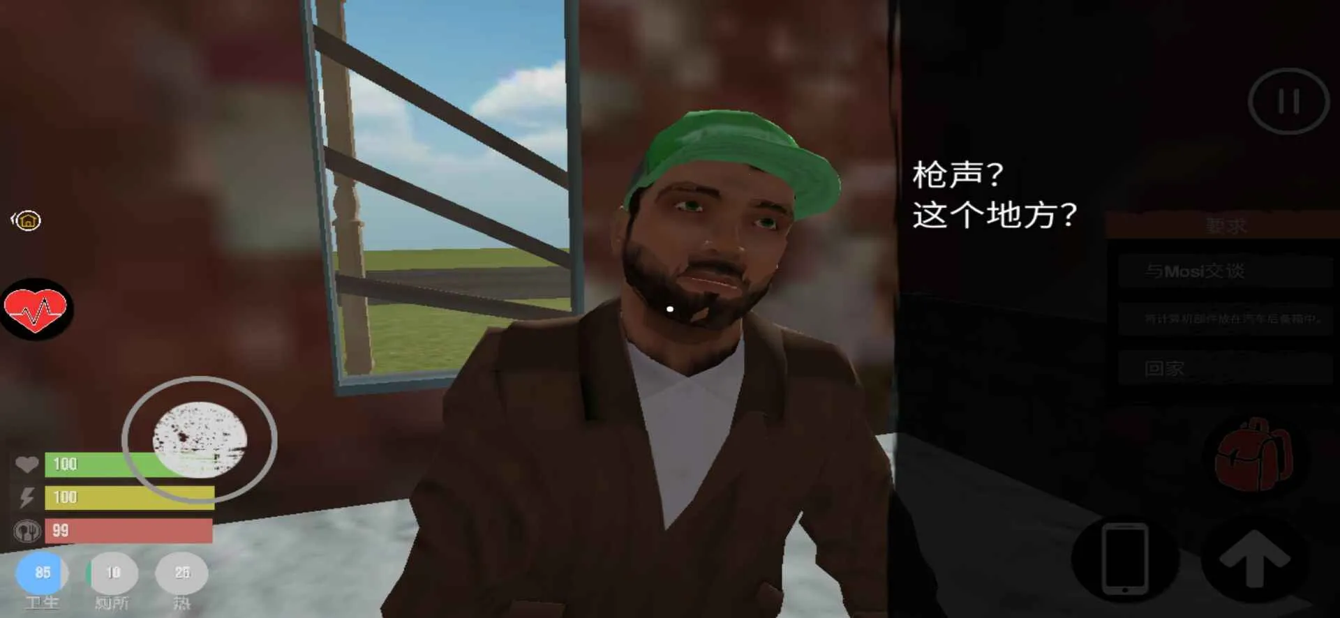 ��������ģ�������ò˵�v1.6 ��Ѱ��ͼ