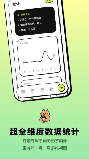 �ȺȰ�׿���ֻ���v3.4 �ֻ����ͼ