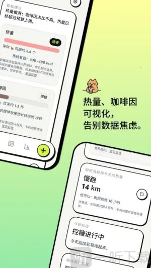 喝喝安卓版手机版 喝喝安卓版手机版