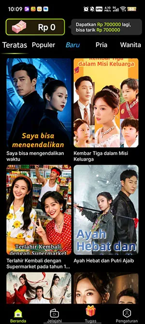 MigoReels(�ֻ�׷������)v1.14.6 ��Ѱ��ͼ