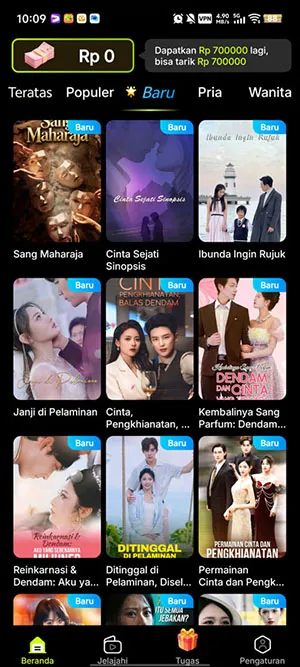 MigoReels(�ֻ�׷������)v1.14.6 ��Ѱ��ͼ