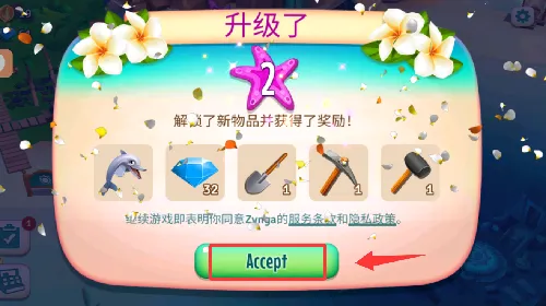 开心农场热带度假最新破解版 开心农场热带度假最新破解版