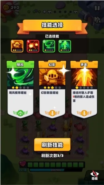 �߹�Ӣ��(�߹�������Ϸ)v0.2.0 �ֻ����ͼ