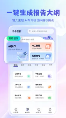 ǧѰ����(������������)v1.0.0 ��Ѱ��ͼ