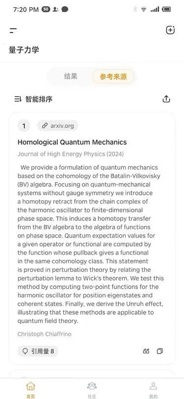 ά��AI��׿���ֻ���v1.1.3 �ٷ������ͼ