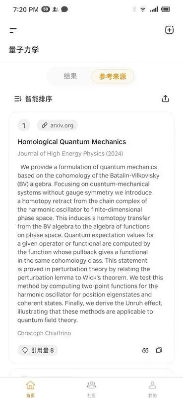 ά��AI��׿���ֻ���v1.1.3 �ٷ������ͼ