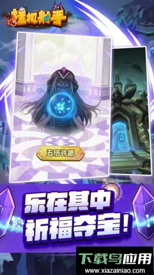 �һ����ֱ�ʯ�������������ֻ���v1.0.4 ��Ѱ��ͼ