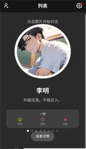 moshas(AI������������)v2.0.26 �ֻ����ͼ