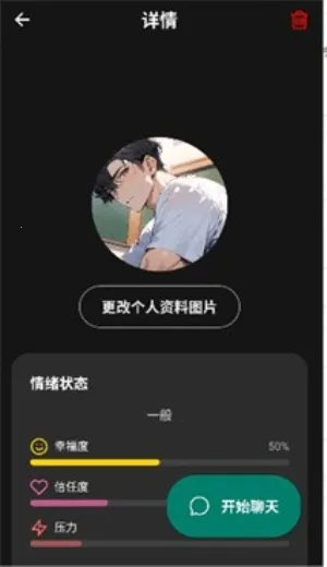 moshas(AI������������)v2.0.26 �ֻ����ͼ