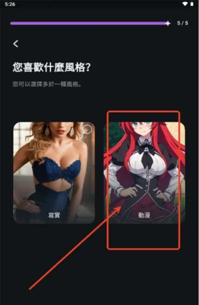 Flipped(������������)v1.6.6 �ٷ������ͼ