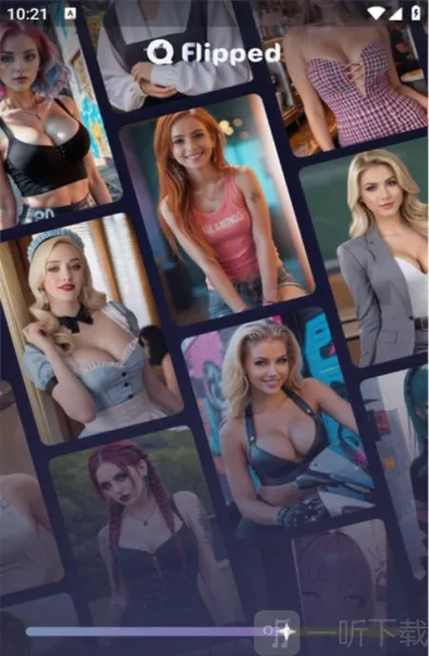 Flipped(������������)