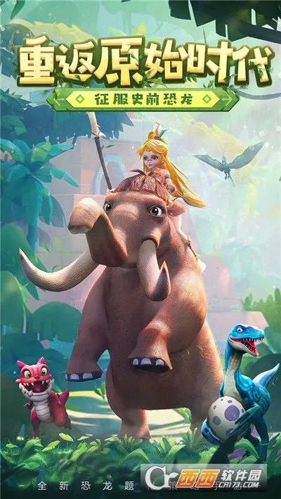 ٪�޼;����ƽ������v4.1.27 ��׿���ͼ