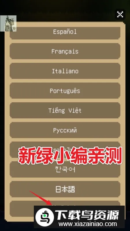 The Way Home�ؼҵ�è2026���ذ�װv2.6.4 ��׿���ͼ