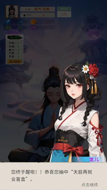 ����ʮ���갲׿���ֻ���v1.0.10 �ٷ������ͼ