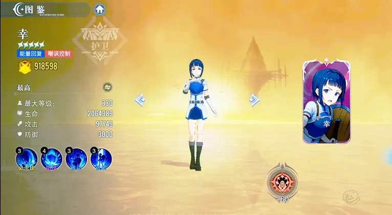 ʥ��֮���������������ֻ���v1.1.001 ��׿���ͼ