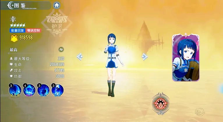 ʥ��֮���������������ֻ���v1.1.001 ��׿���ͼ