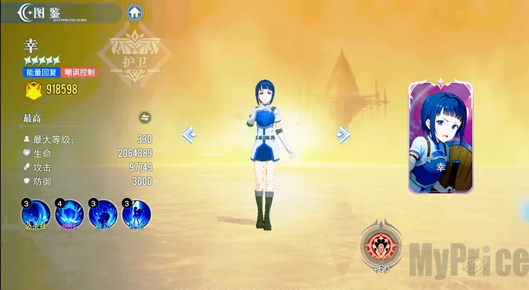 ʥ��֮���������������ֻ���