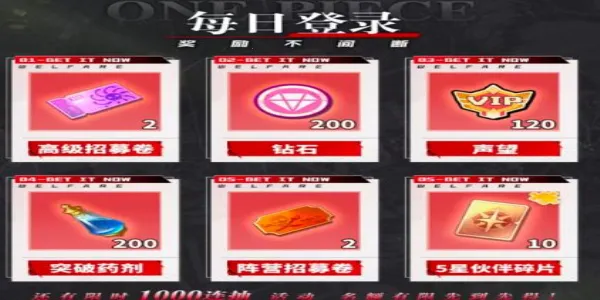 无限英雄梦幻航线(海贼王策略手游) 无限英雄梦幻航线(海贼王策略手游)