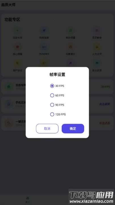 ���ʴ�ʦ��ƽ��Ӣ120֡(��ƽ��Ӣ���ʹ���)v46.42 ��Ѱ��ͼ