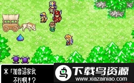 勇者斗恶龙旅团之心2026下载安装 勇者斗恶龙旅团之心2026下载安装