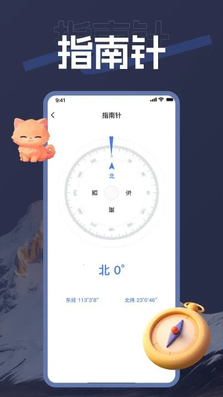 �������������ֻ���v1.0.0 �ֻ����ͼ