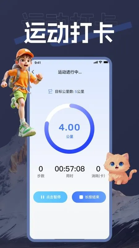 �������������ֻ���v1.0.0 �ֻ����ͼ