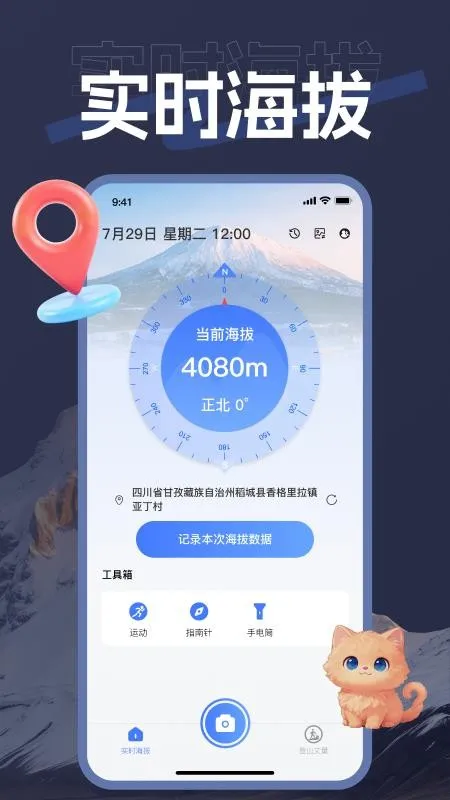 �������������ֻ���v1.0.0 �ֻ����ͼ