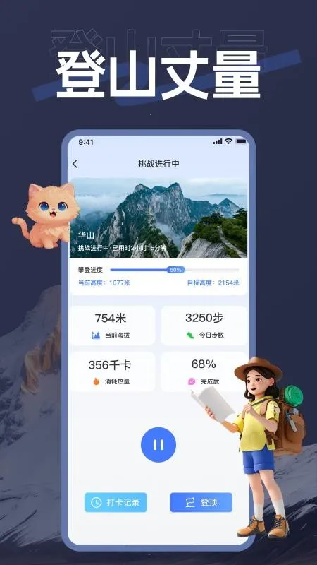 �������������ֻ���v1.0.0 �ֻ����ͼ