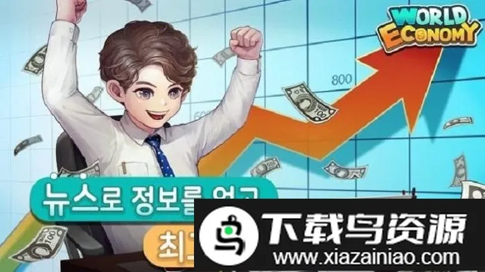 ���羭������(���þ�Ӫ��Ϸ)v2.0.14 ��׿���ͼ