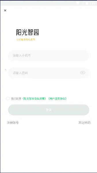 ������԰У��app���ذ�װv4.2.7 ��Ѱ��ͼ