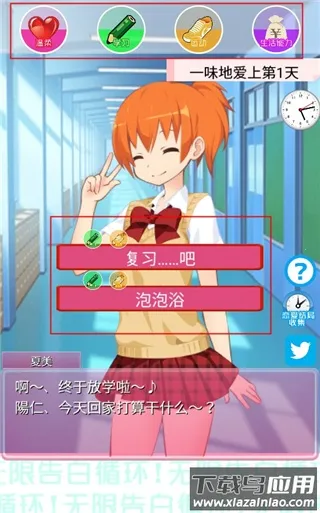 ���޸��ѭ����Ϸ��׿���ֻ���v1.0 ��Ѱ��ͼ