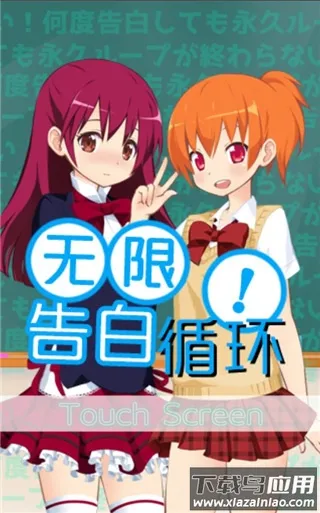 ���޸��ѭ����Ϸ��׿���ֻ���v1.0 ��Ѱ��ͼ