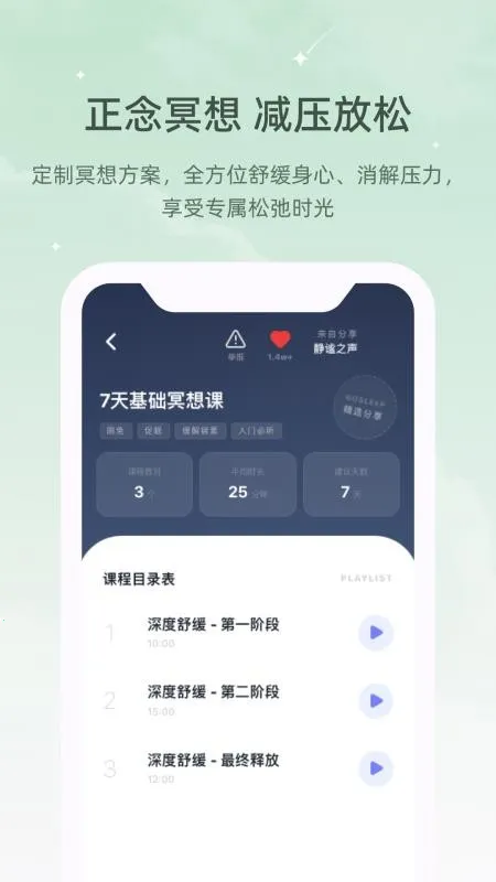 ڤ��˯����(������������)v1.0.0 �ٷ������ͼ