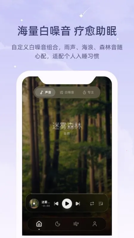 ڤ��˯����(������������)v1.0.0 �ٷ������ͼ