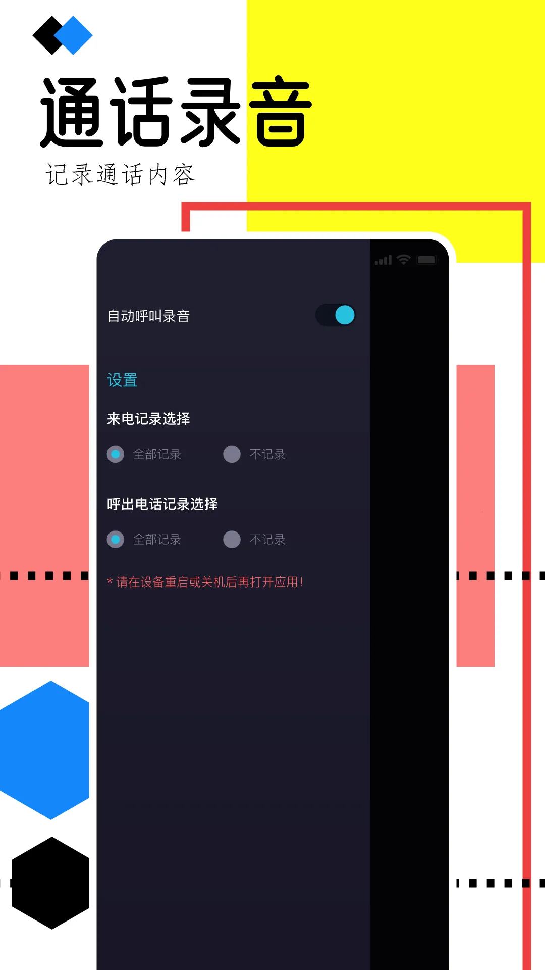 �ֻ�¼������2026���ذ�װv1.1 �ٷ������ͼ