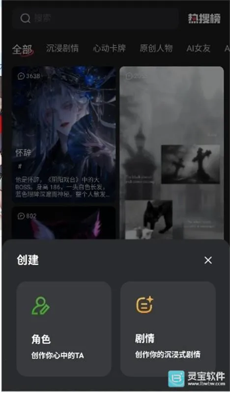 loveai������2026���ذ�װ