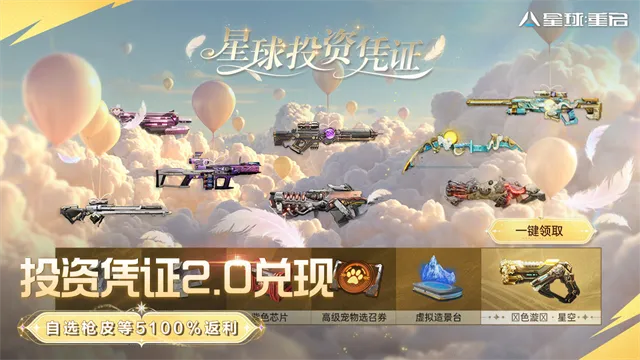 ��������������(�ƻ�ð����Ϸ)v1.2.52 ��Ѱ��ͼ